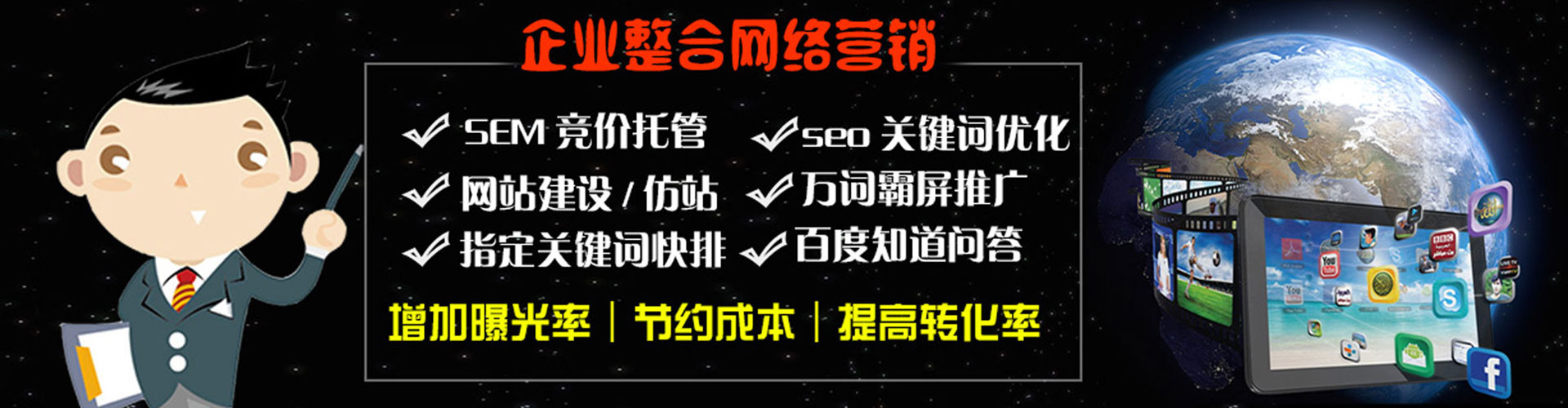 麟游百度竞价