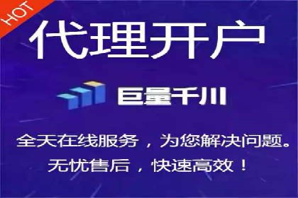 百度推广费用对比，不同地区广告价格