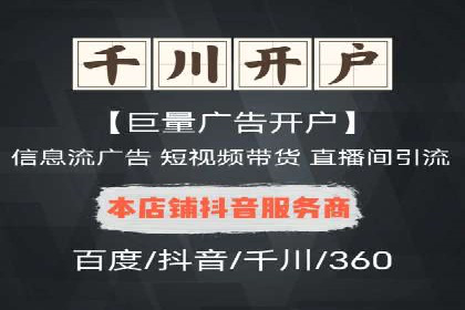 案例解析：SEM竞价推广在教育培训行业的应用