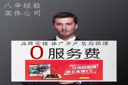 案例分享：短视频平台信息流变现技巧